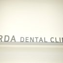 오르다치과의원 이미지