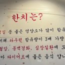 조선한치왕 이미지