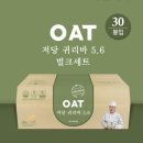 스토리바 쇼핑하우