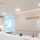 강북편한치과의원 이미지