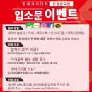 한샘문구 - 고령군 상곡1길 37 | 한샘문구