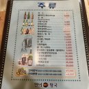 연어왕국