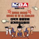 아이캔태권도장 이미지
