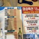 대패1900 | ep 26. 부산 시청 가성비 고기 맛집 후기 [대패 1900]