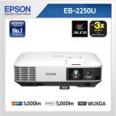 SG스크린골프 | [일원동 SG스크린골프장] 엡손 EB-2250U 프로젝터 교체 설치 후기