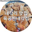 내각1로67 이미지