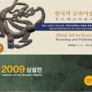 한국금속 이미지