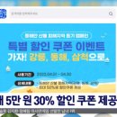 베들렘민박 네이버블로그