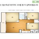 철산13단지 경로당 이미지