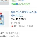 동아세탁마트 이미지