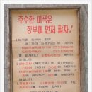 대웅당