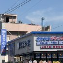 고봉로14길 이미지