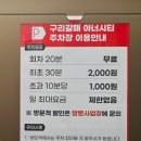펠어커피초코 갈매점