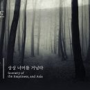 상상하는 아시아 이미지