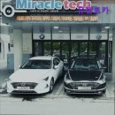 유렌트카 | [인천 렌트 렌트카 추천] 유렌트카 유렌트카, 믿고 찾는 렌트카