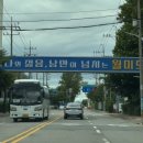 개항동사무소 이미지