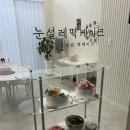 눈설레떡케이크 이미지