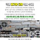 신영자동차공업사 이미지