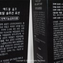애드몽 - 화성시 병점노을4로 19 | 애드몽
