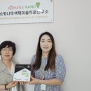 좋은나무지역아동센터 이미지