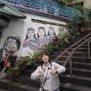 천진마을 | 대만1월여행 우라이온천마을 탐방 타이페이 시내 시먼...차 누가크래커 라뜰리에 라쁘띠펄 비교 쇼핑 후기