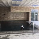 해밀온욕센터 이미지