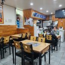 다현목포낙지 이미지