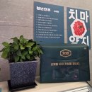 송촌 제1경로당 | 대전 가성비 소고기는 청년한우 송촌점에서