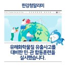 에어프로덕츠코리아(주) 평택사업장 - 8800 | 에어프로덕츠코리아(주) 평택사업장