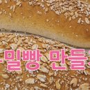 아제아제빵 이미지