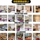 반달로128번길 이미지