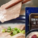 명가국밥집 네이버블로그