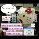 56 | [춘천] [후평동] 춘천 속눈썹펌 “춘천 공간”