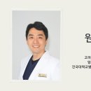 루나크의원 이미지