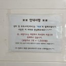 캠프오후두시