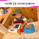 키즈앤팡 이미지