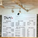 신도리-5 | [인천] 인천 신시모도 섬 여행 후기(바이크 대여/맛집/카페/배 요금,시간)