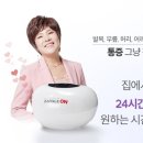 네스트온