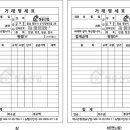 (주)양산토건 이미지