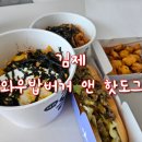 와우밥버거&핫도그