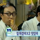 또바기치킨길동점 네이버블로그