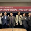 호서대학교 벤처대학원 이미지