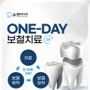 수플란트치과의원 이미지