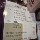 대전 사주타로 디바인 사주타로에서 사주와 타로를 함께 본 후기