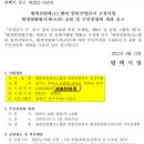 진위2일반 산업단지 이미지