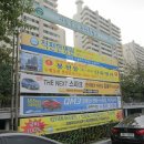 대광한의원 이미지