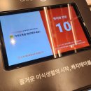 GS25 기장창기점 이미지