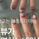 메종드다이아