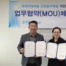 여성의집 이미지