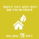 김종국공인중개사사무소 이미지